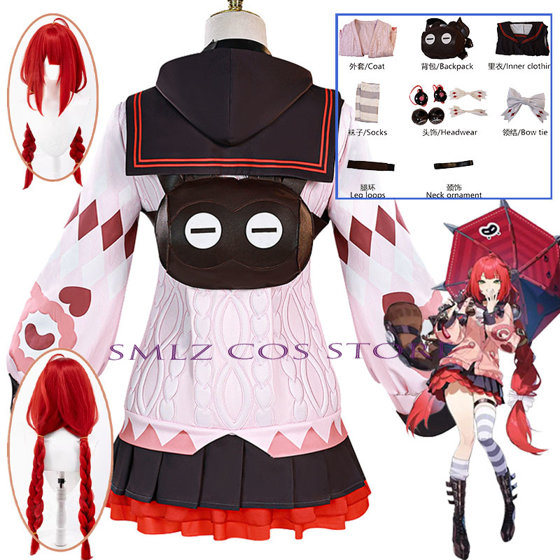 Party Favor Bag - Костюм для косплея Smlz Ukinami Yuzuha